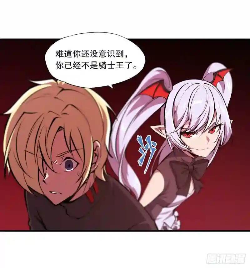 第122话 乖乖接受咱吧
