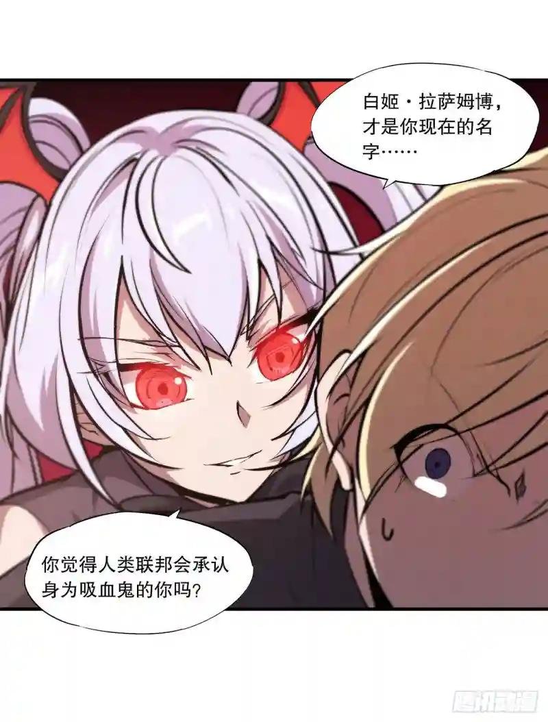第122话 乖乖接受咱吧