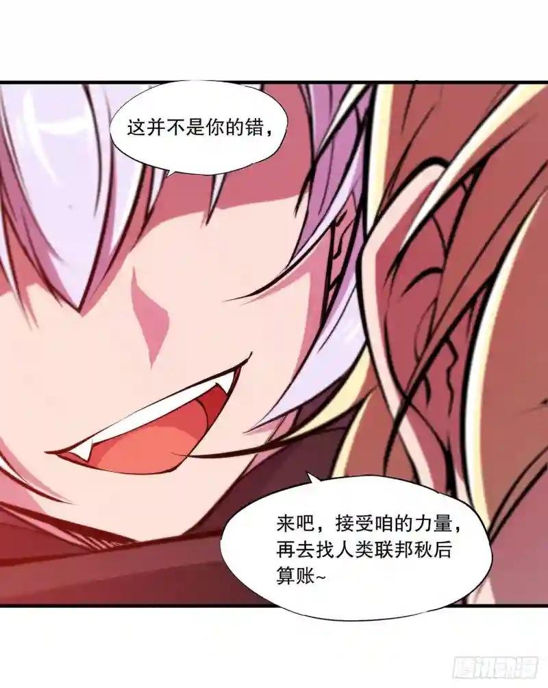 第122话 乖乖接受咱吧