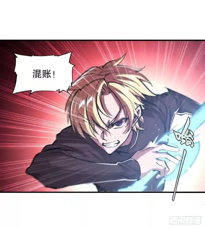 第122话 乖乖接受咱吧