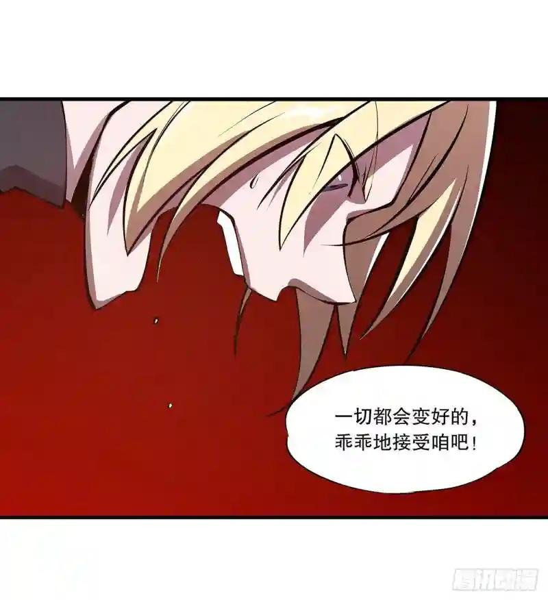 第122话 乖乖接受咱吧