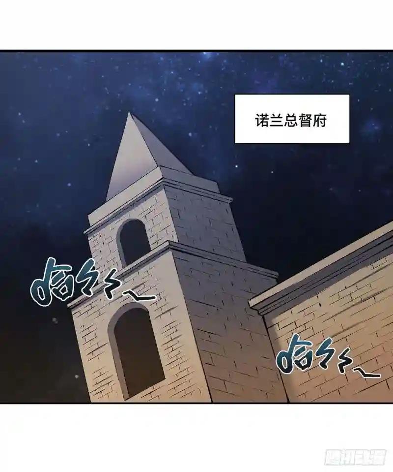 第122话 乖乖接受咱吧