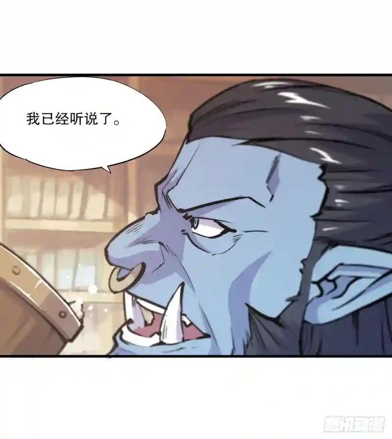 第122话 乖乖接受咱吧