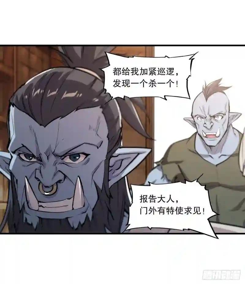 第122话 乖乖接受咱吧