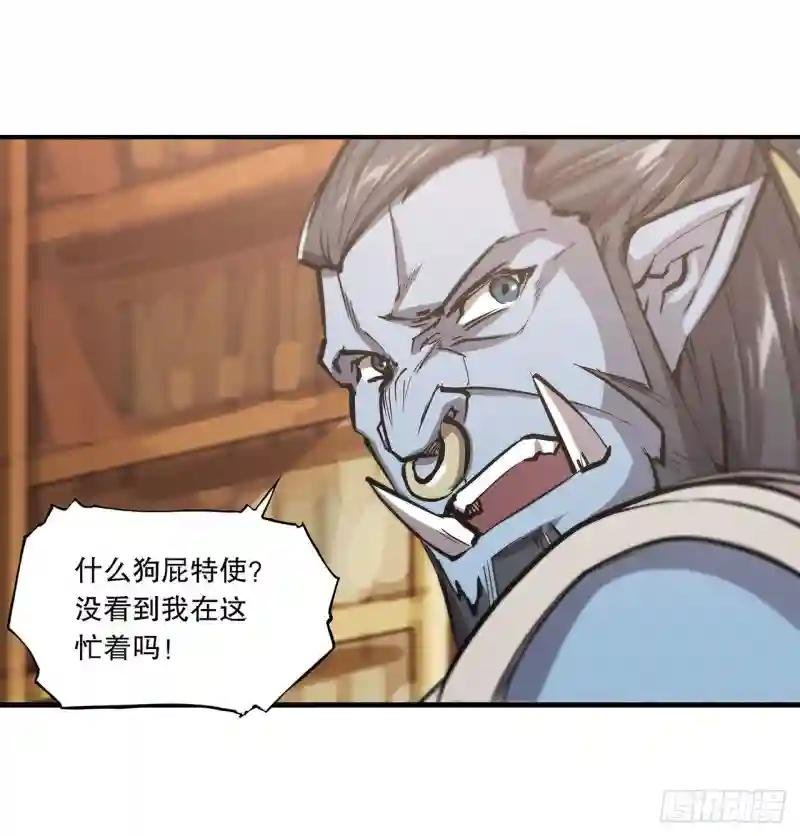 第122话 乖乖接受咱吧