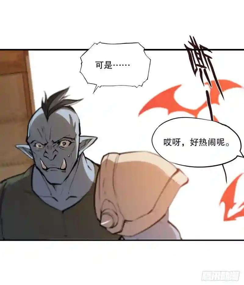 第122话 乖乖接受咱吧