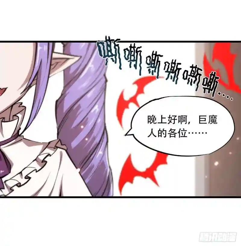 第122话 乖乖接受咱吧
