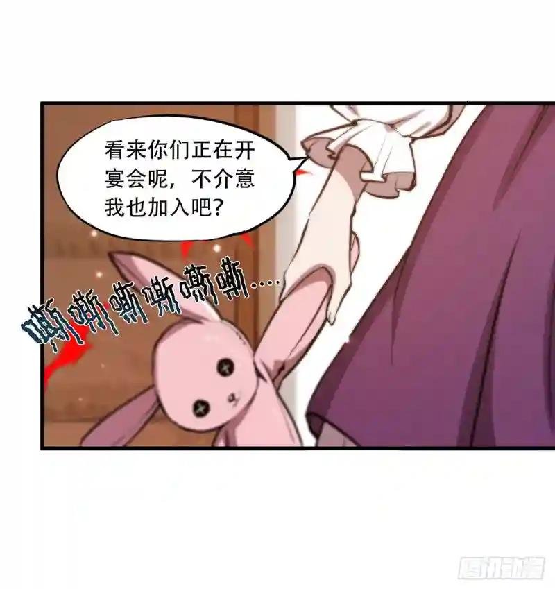 第122话 乖乖接受咱吧