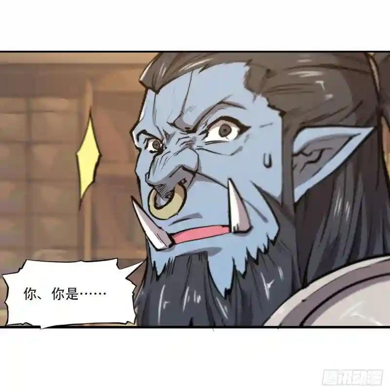 第122话 乖乖接受咱吧