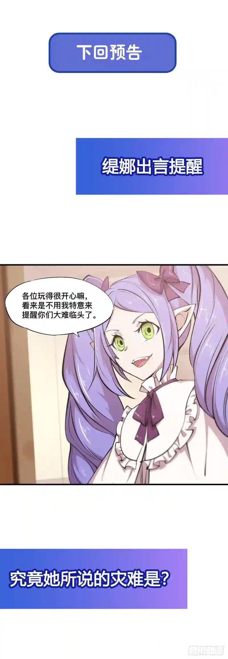 第122话 乖乖接受咱吧