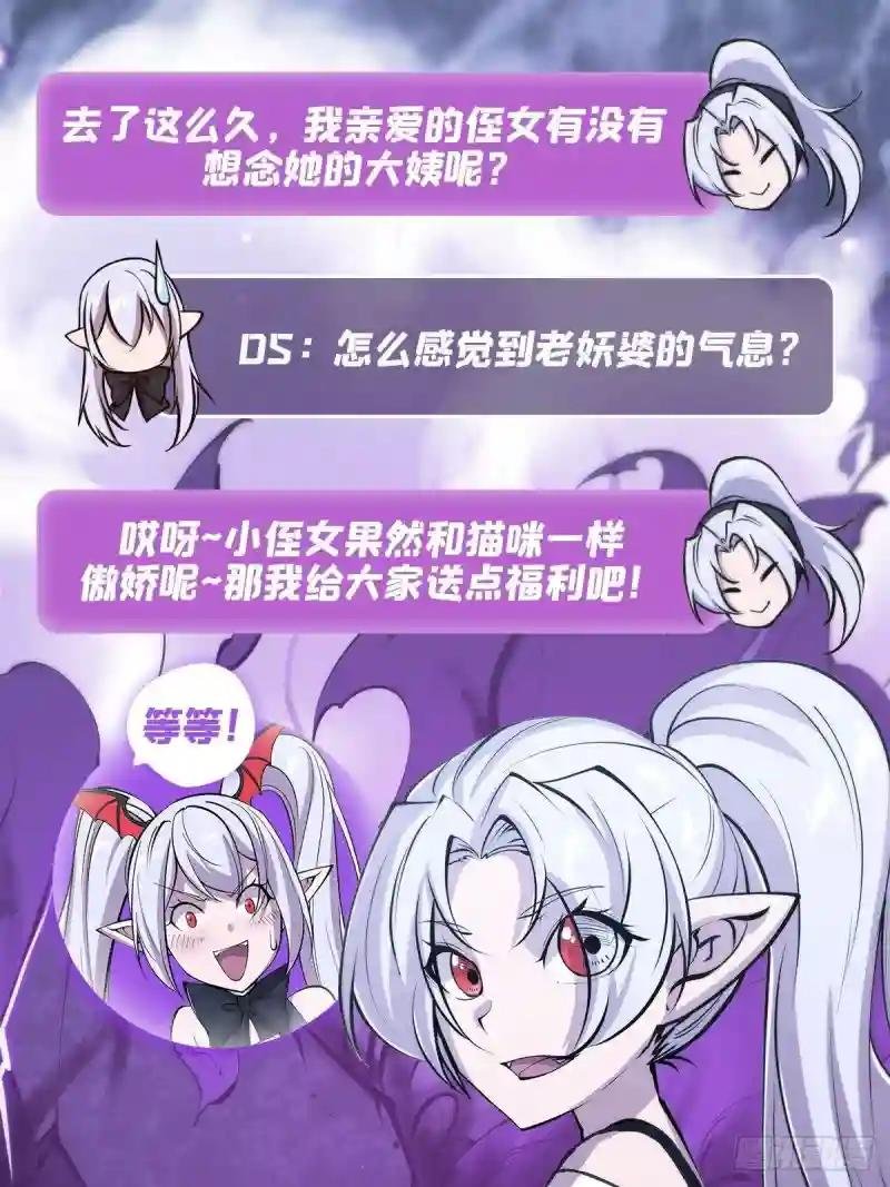 第122话 乖乖接受咱吧