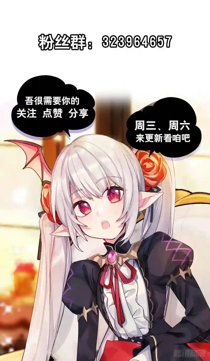 第122话 乖乖接受咱吧
