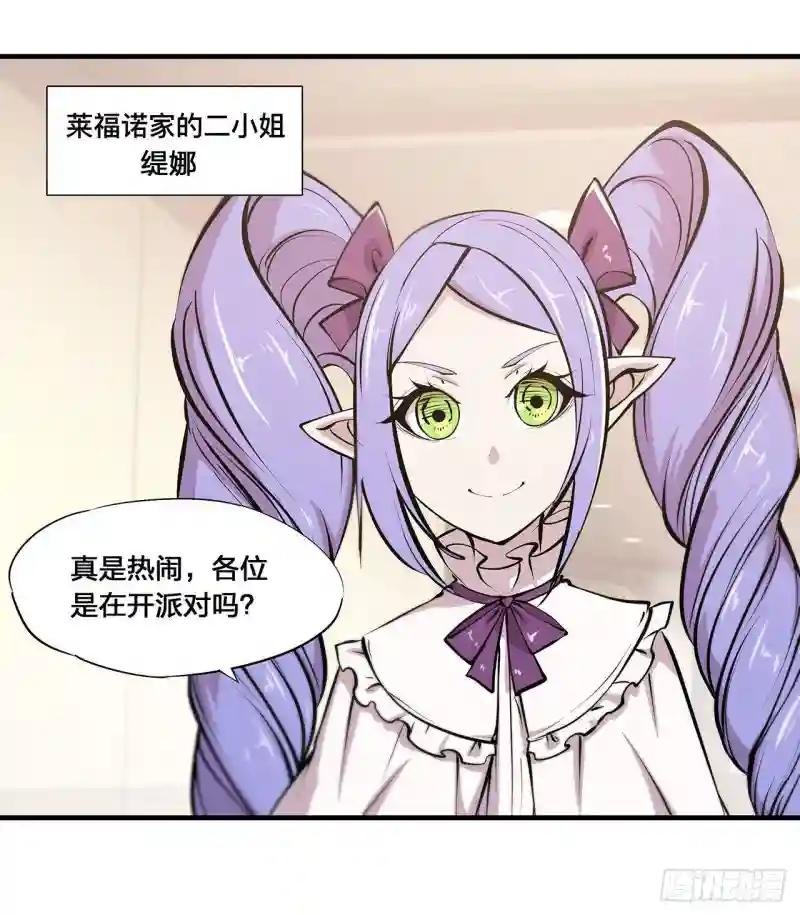 第123话 警告