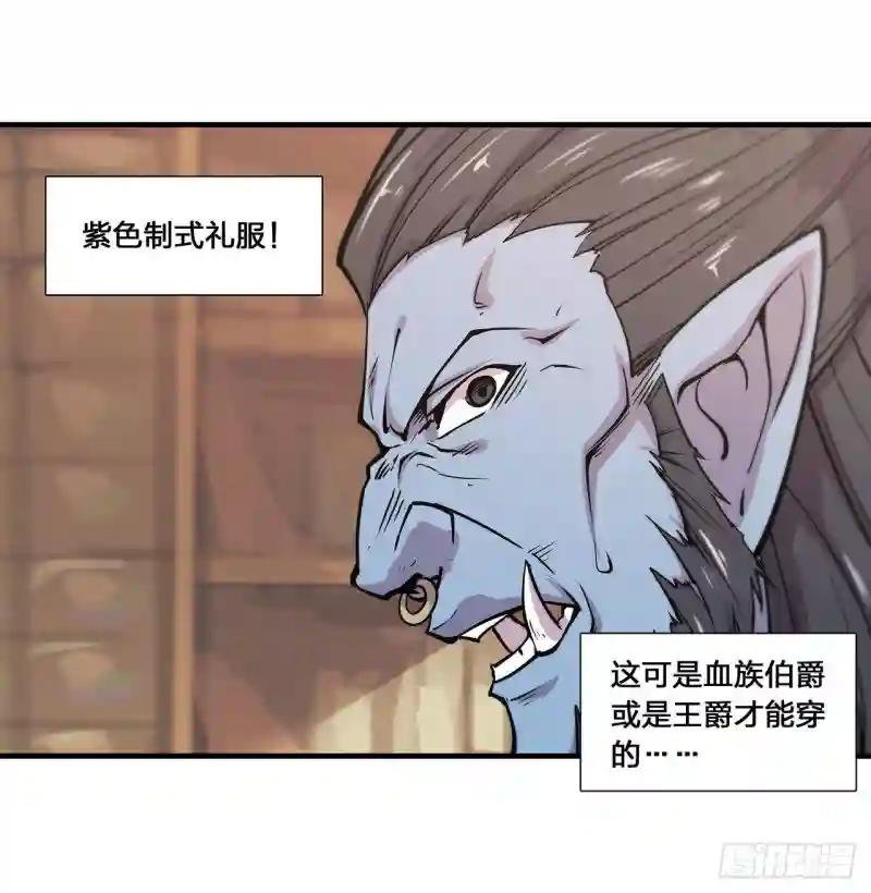 第123话 警告
