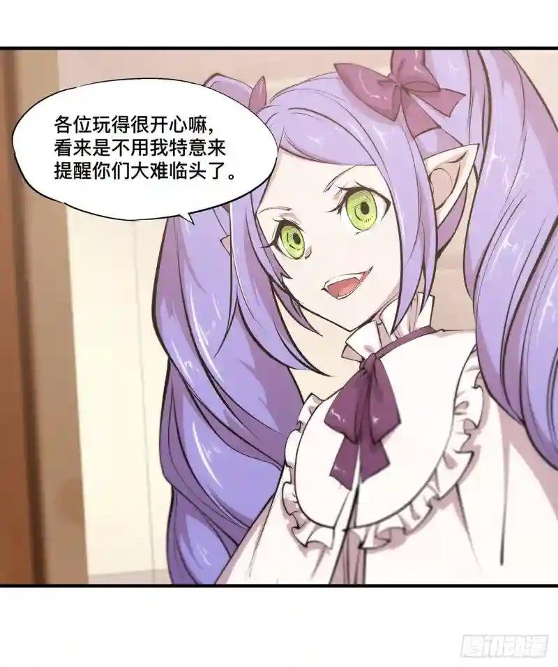 第123话 警告