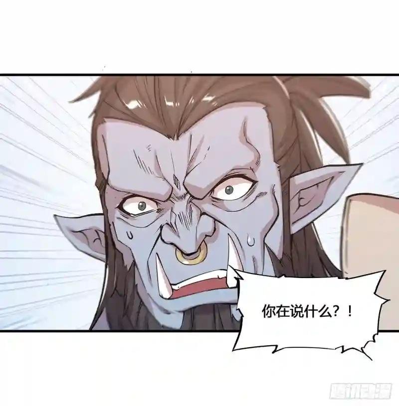 第123话 警告