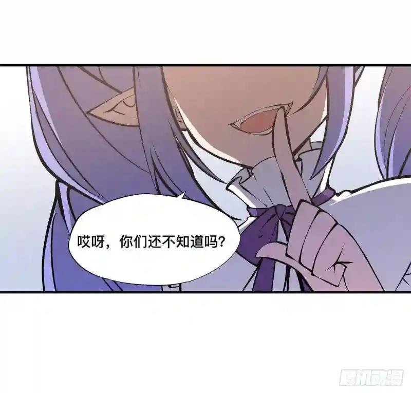 第123话 警告
