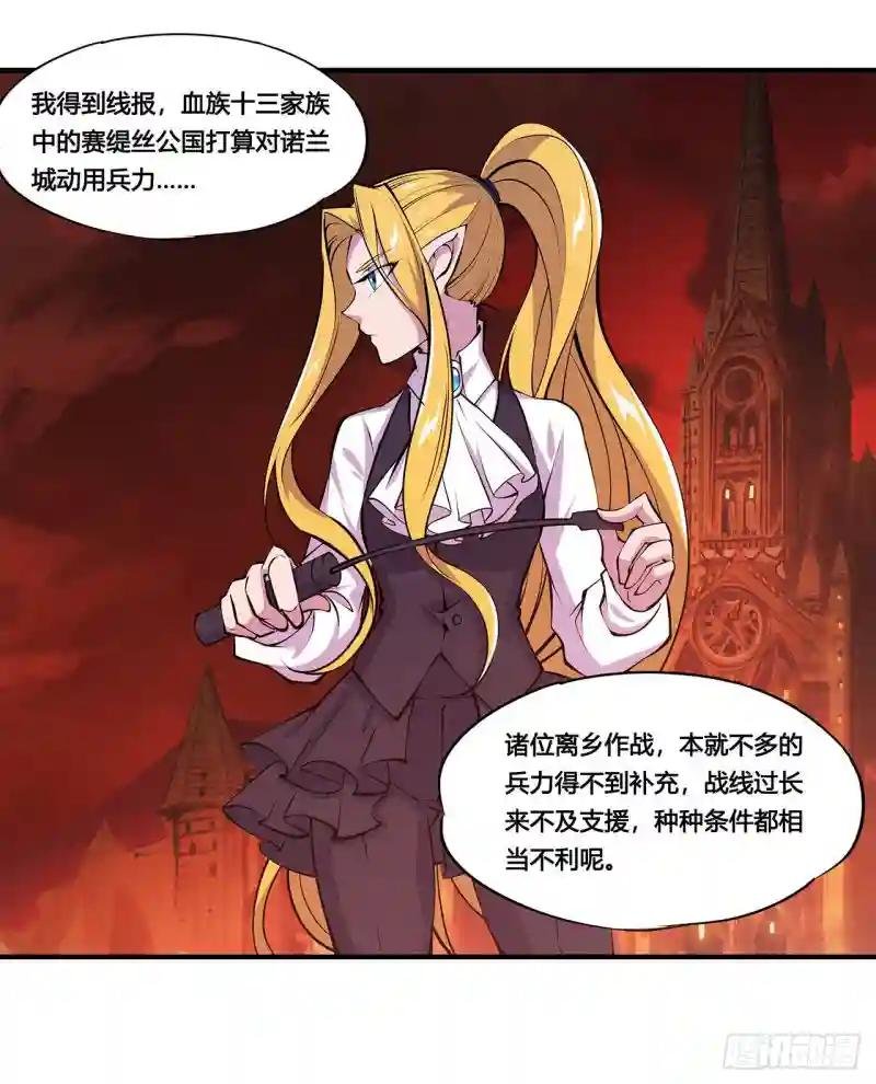 第123话 警告