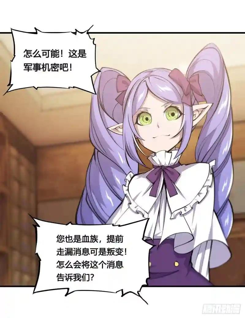 第123话 警告