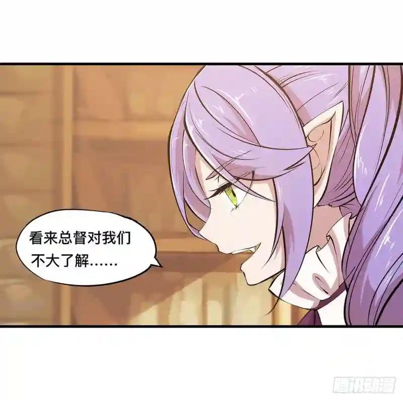 第123话 警告