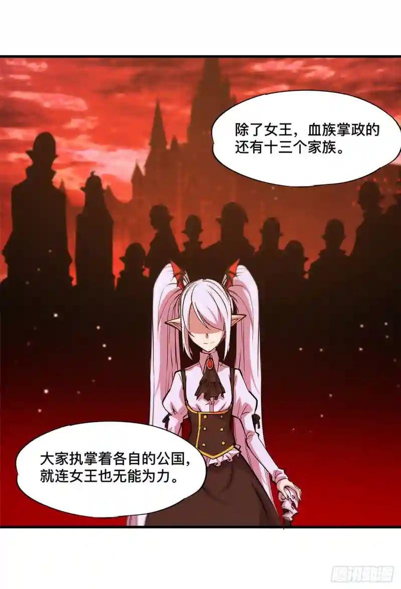 第123话 警告
