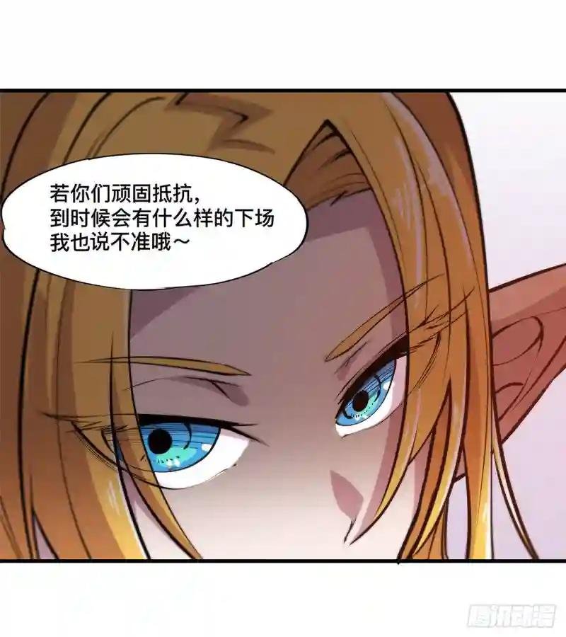第123话 警告