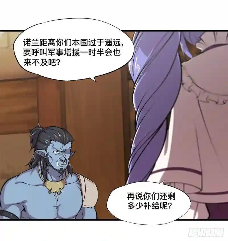 第123话 警告