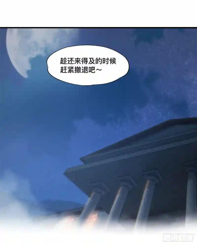 第123话 警告