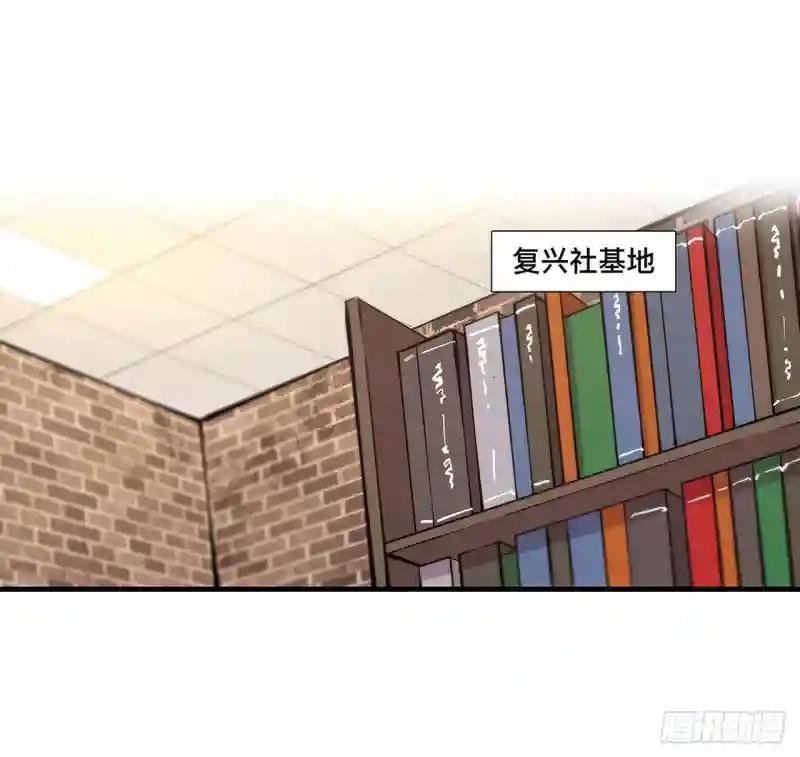 第123话 警告