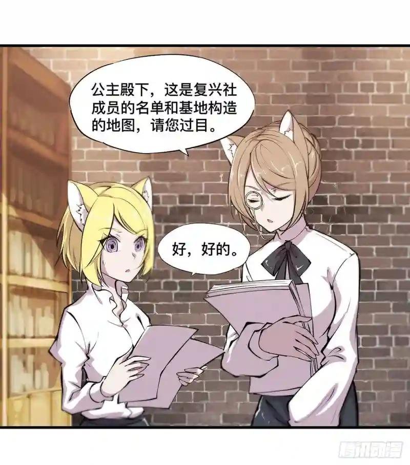 第123话 警告