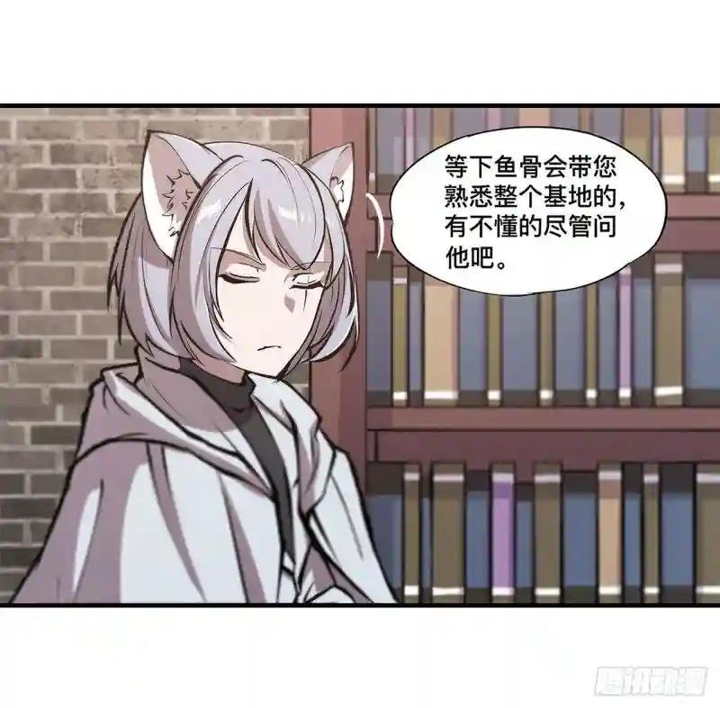第123话 警告