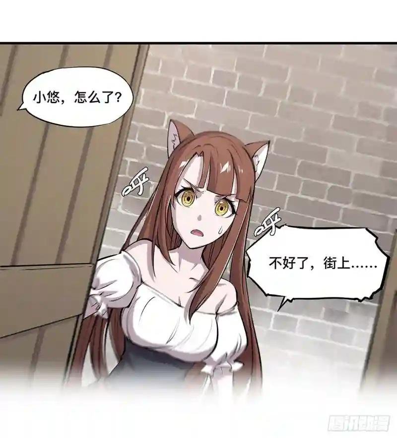 第123话 警告