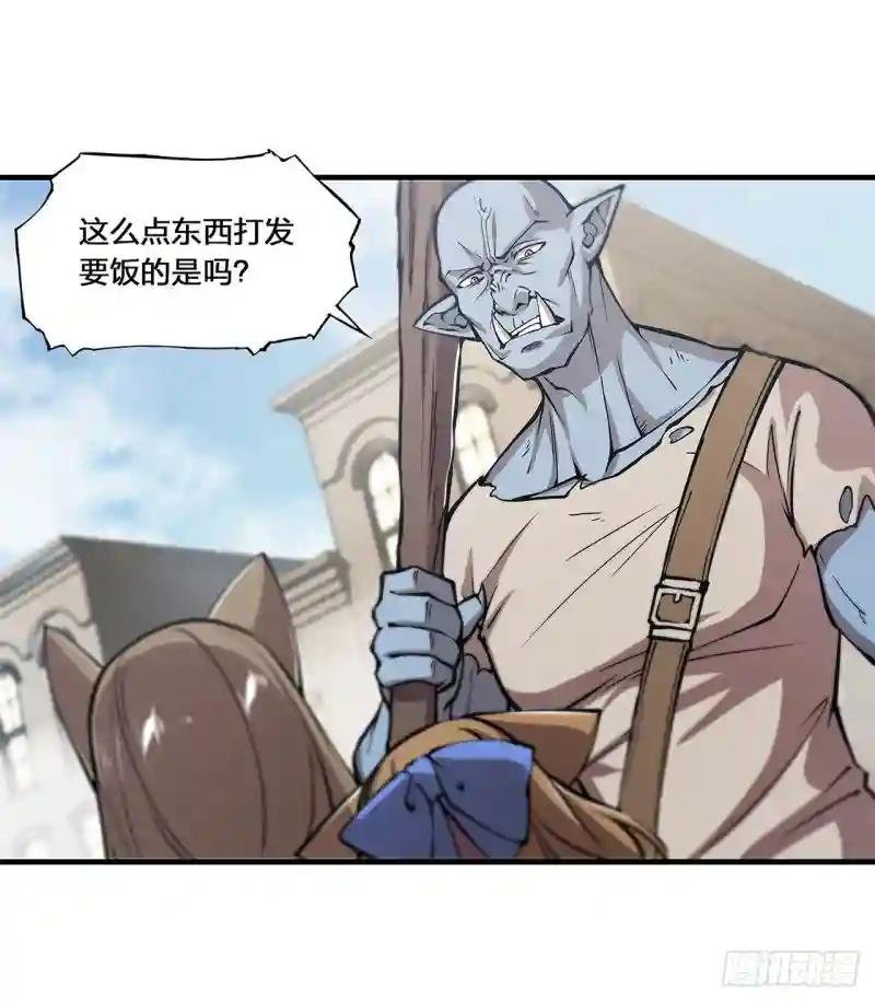 第123话 警告