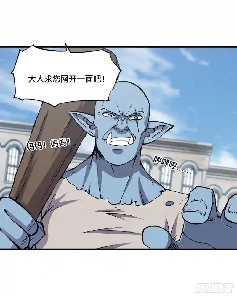 第123话 警告