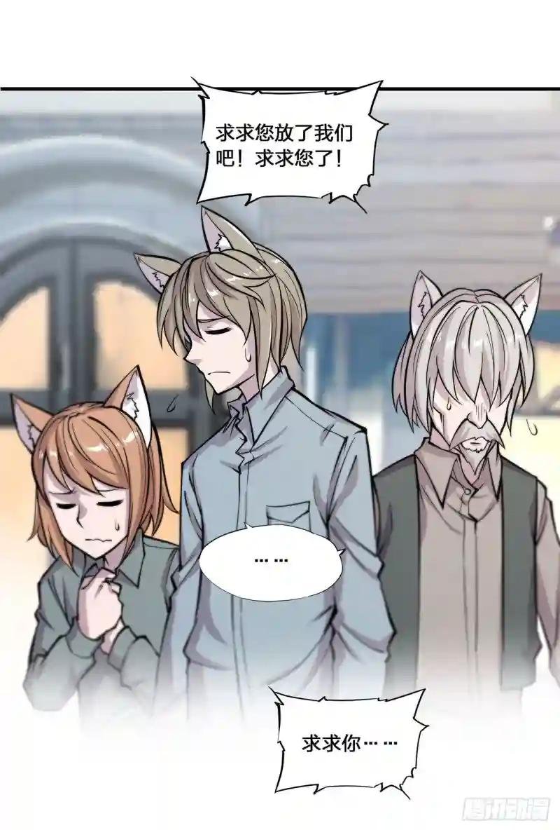 第123话 警告