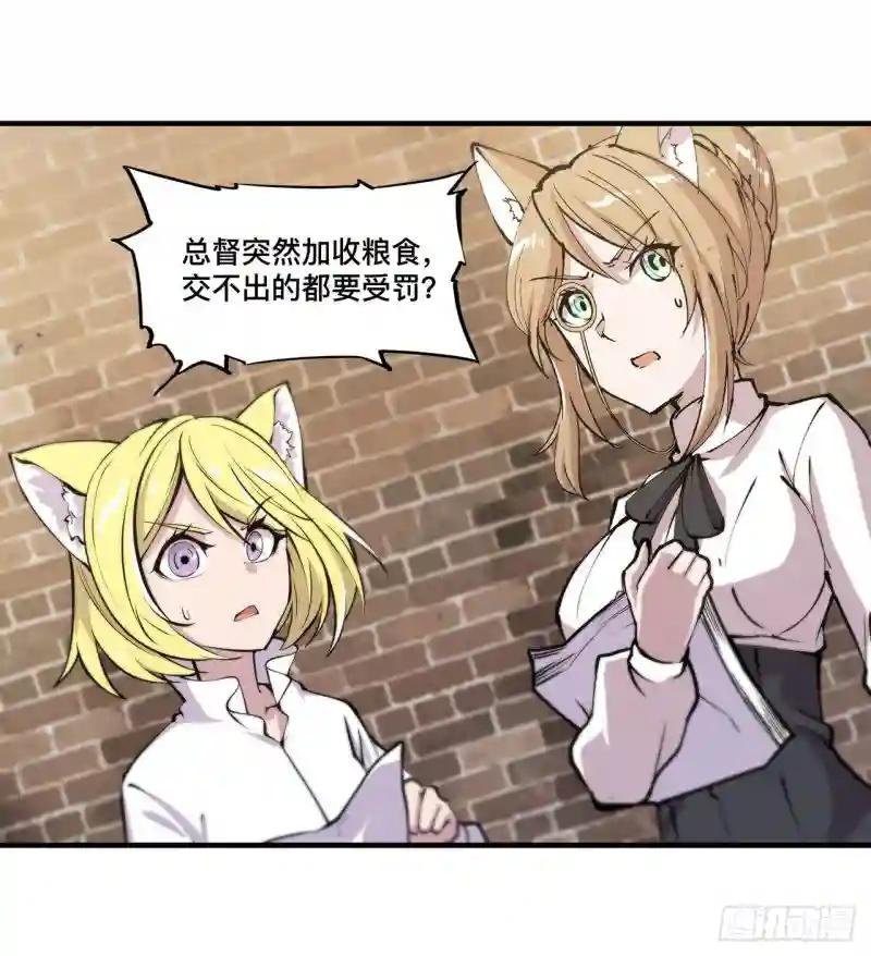 第123话 警告