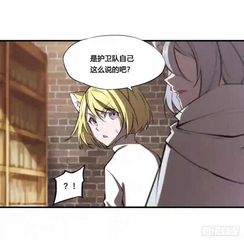 第123话 警告