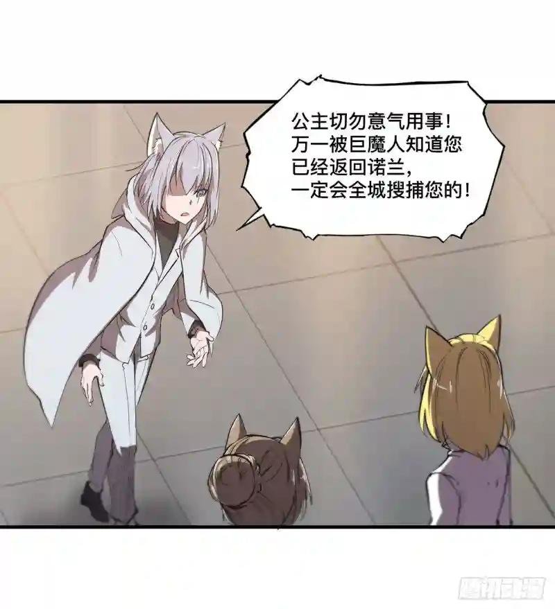 第123话 警告
