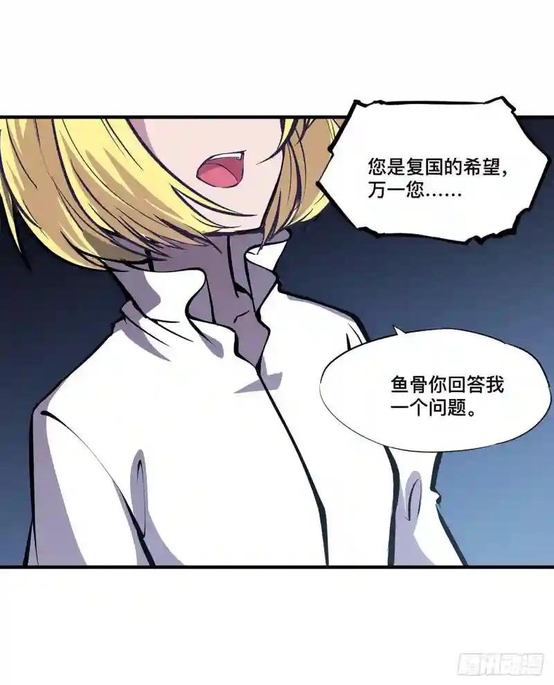 第123话 警告