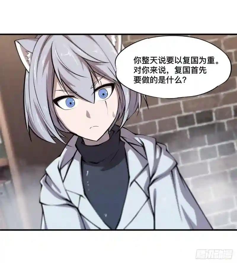 第123话 警告