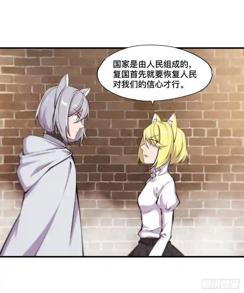 第123话 警告