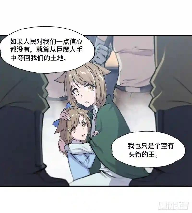 第123话 警告