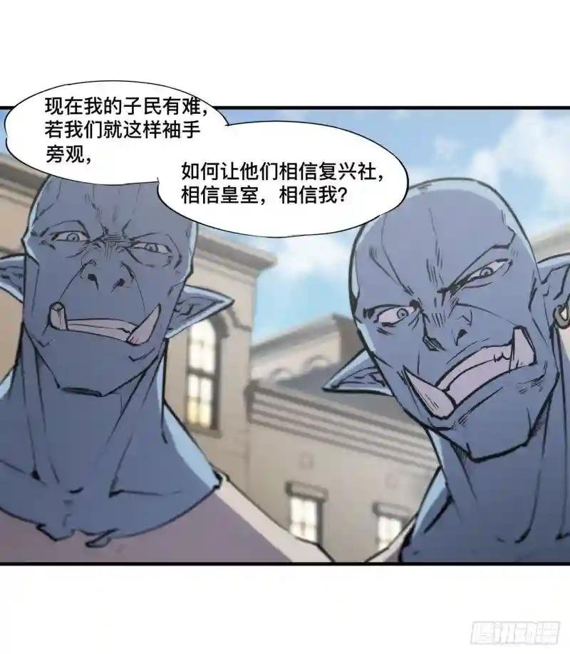 第123话 警告