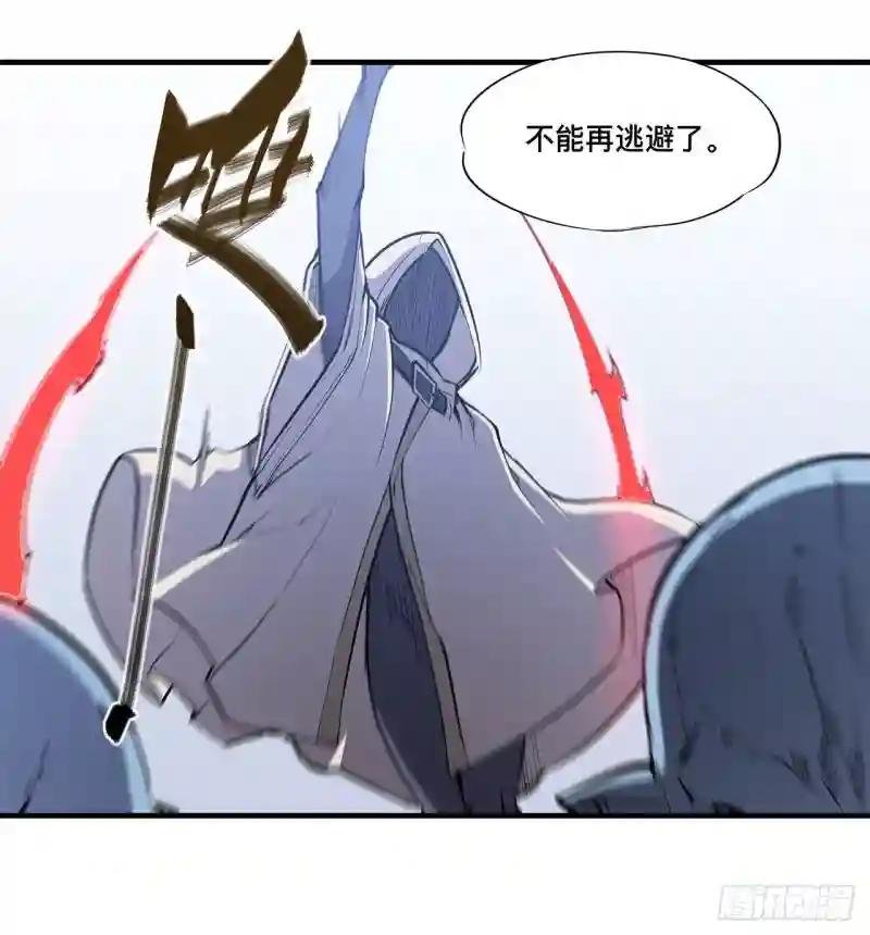 第124话 白姬救人