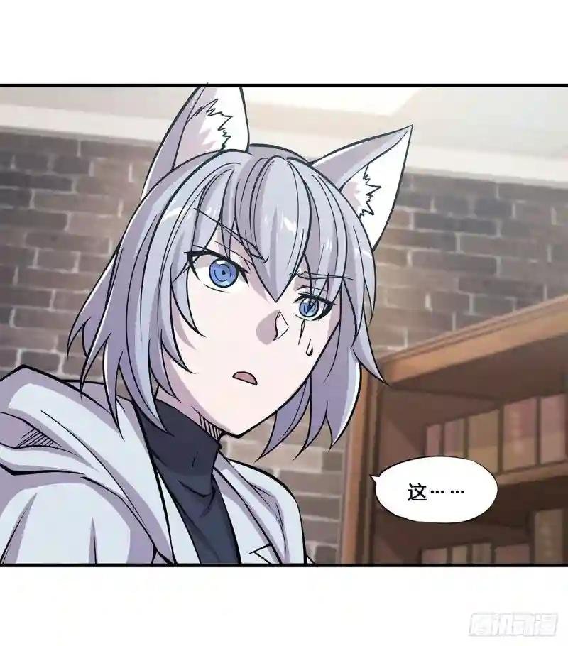 第124话 白姬救人