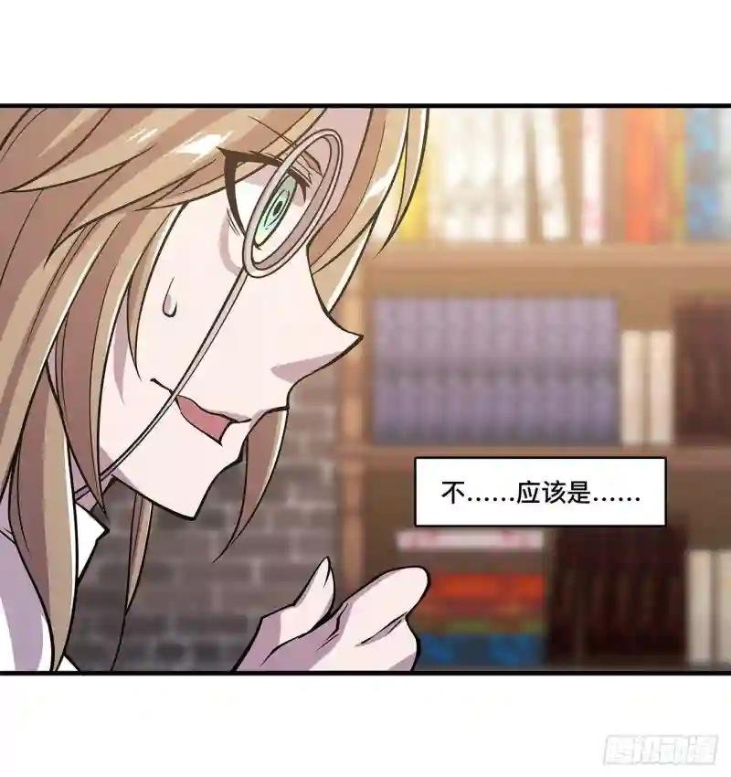 第124话 白姬救人