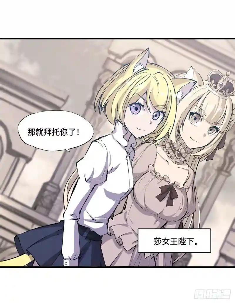 第124话 白姬救人