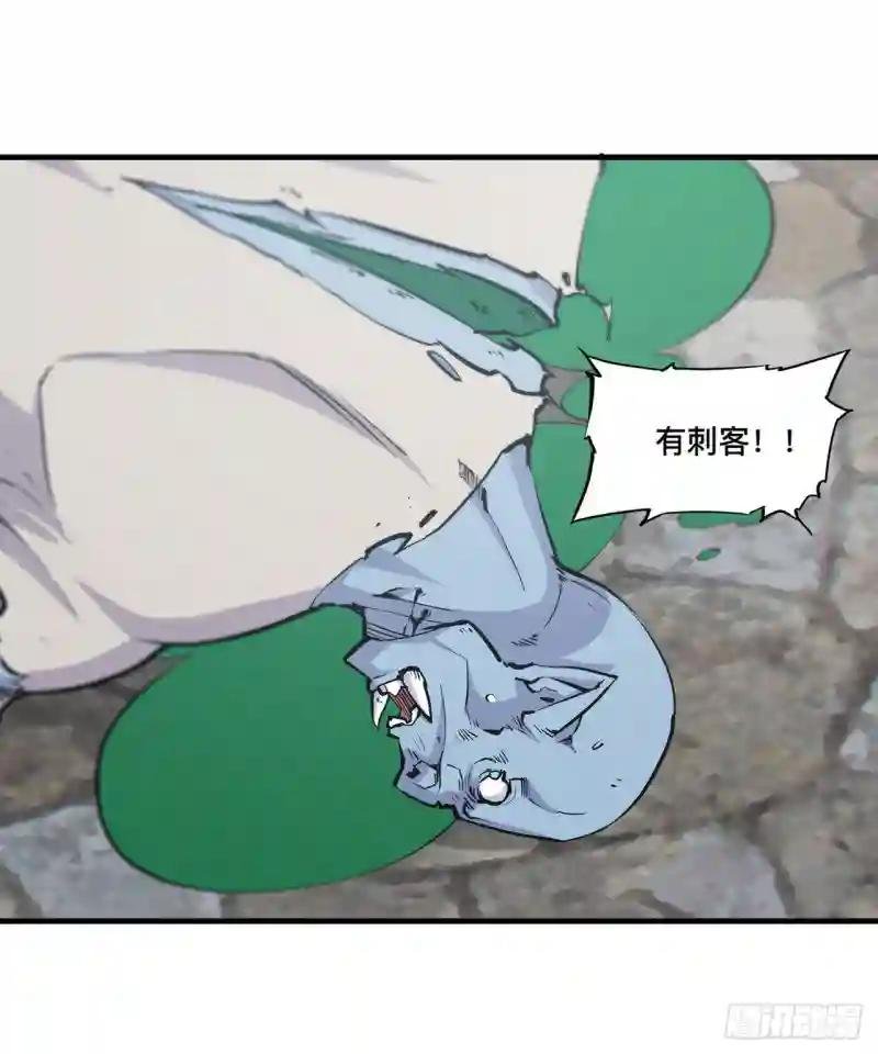第124话 白姬救人