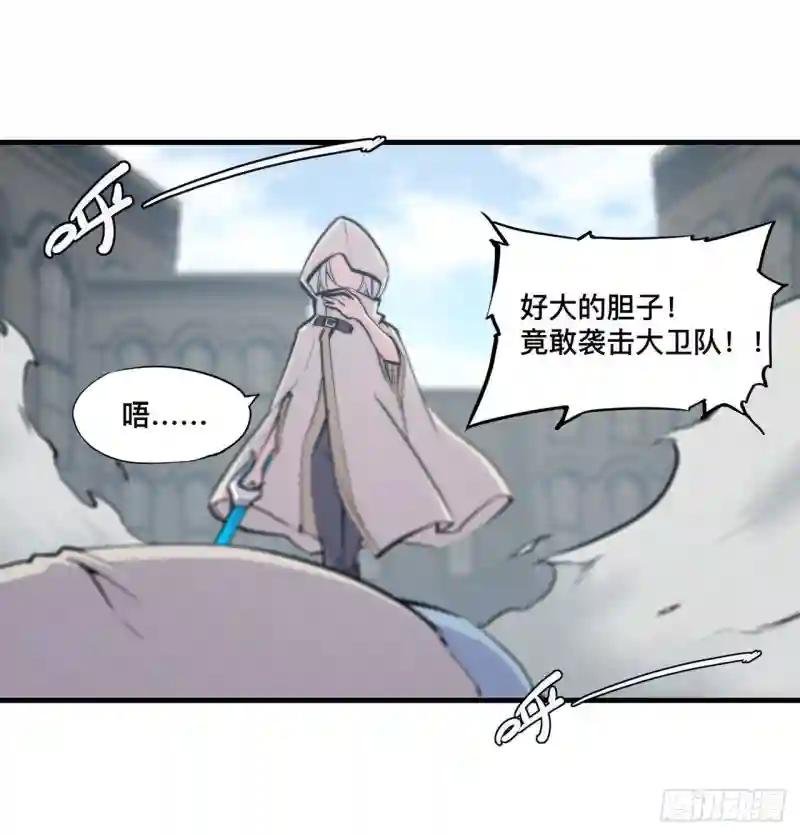 第124话 白姬救人