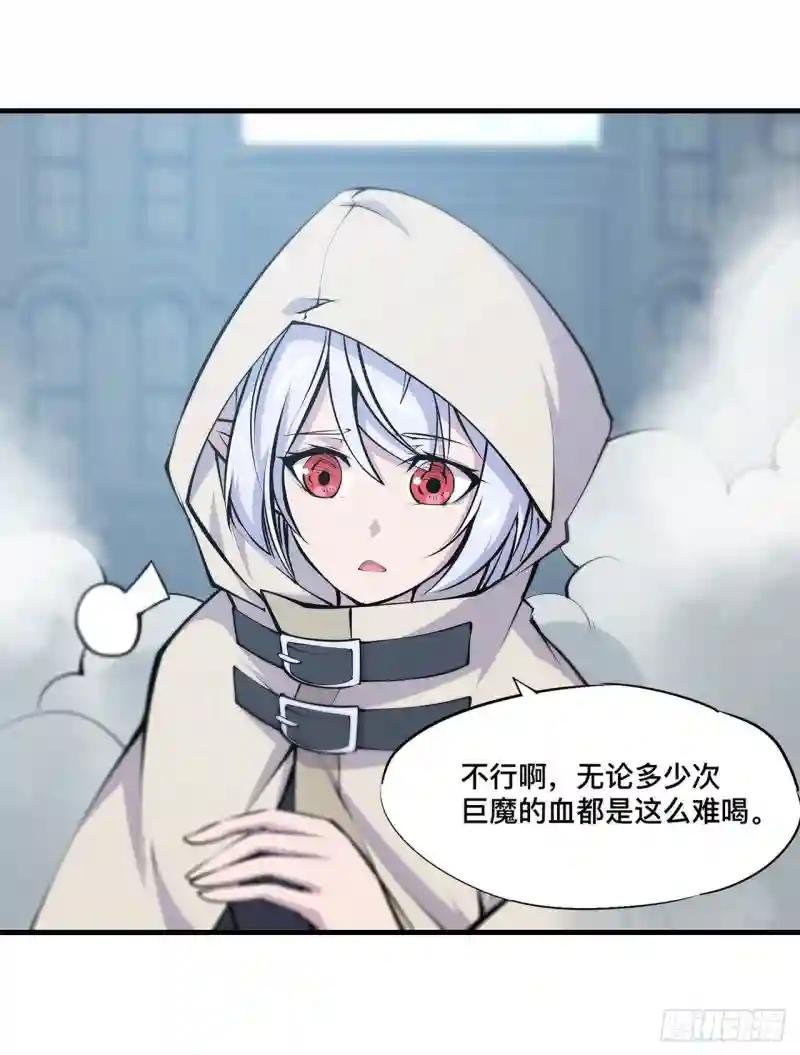 第124话 白姬救人